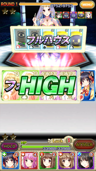 カードオープン