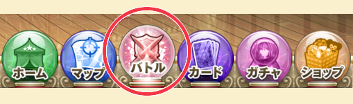 フッター