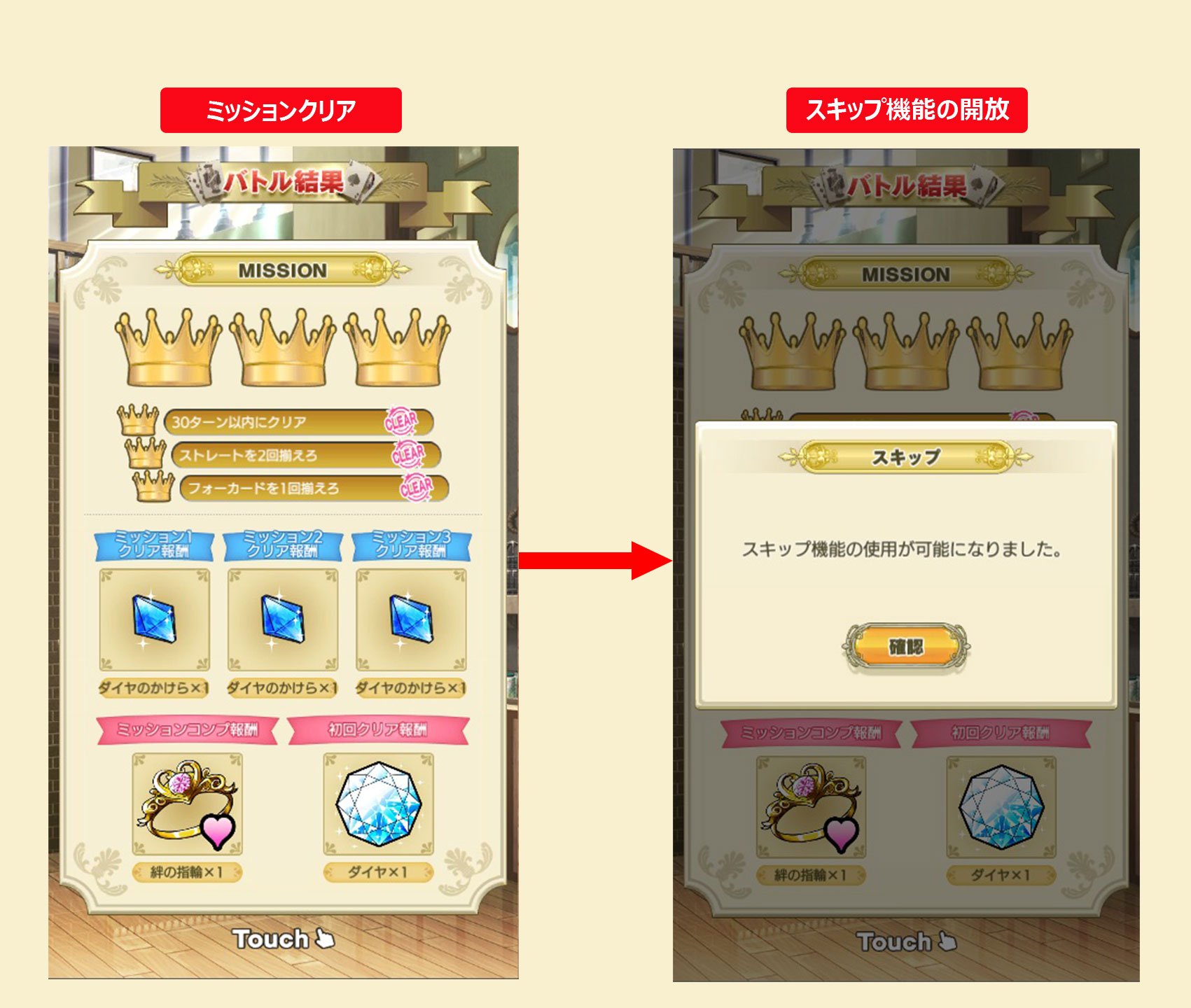 フッター