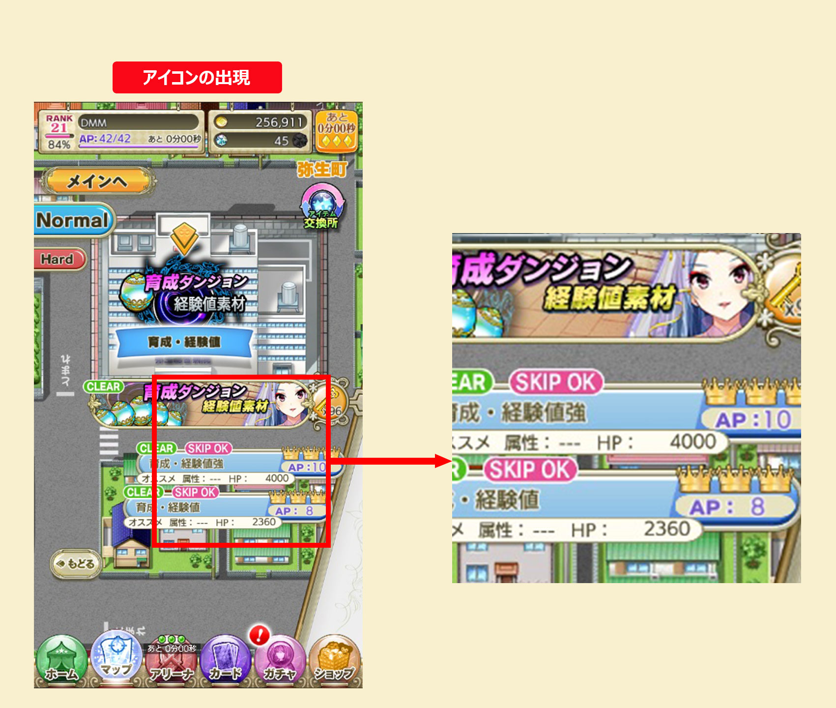 フッター