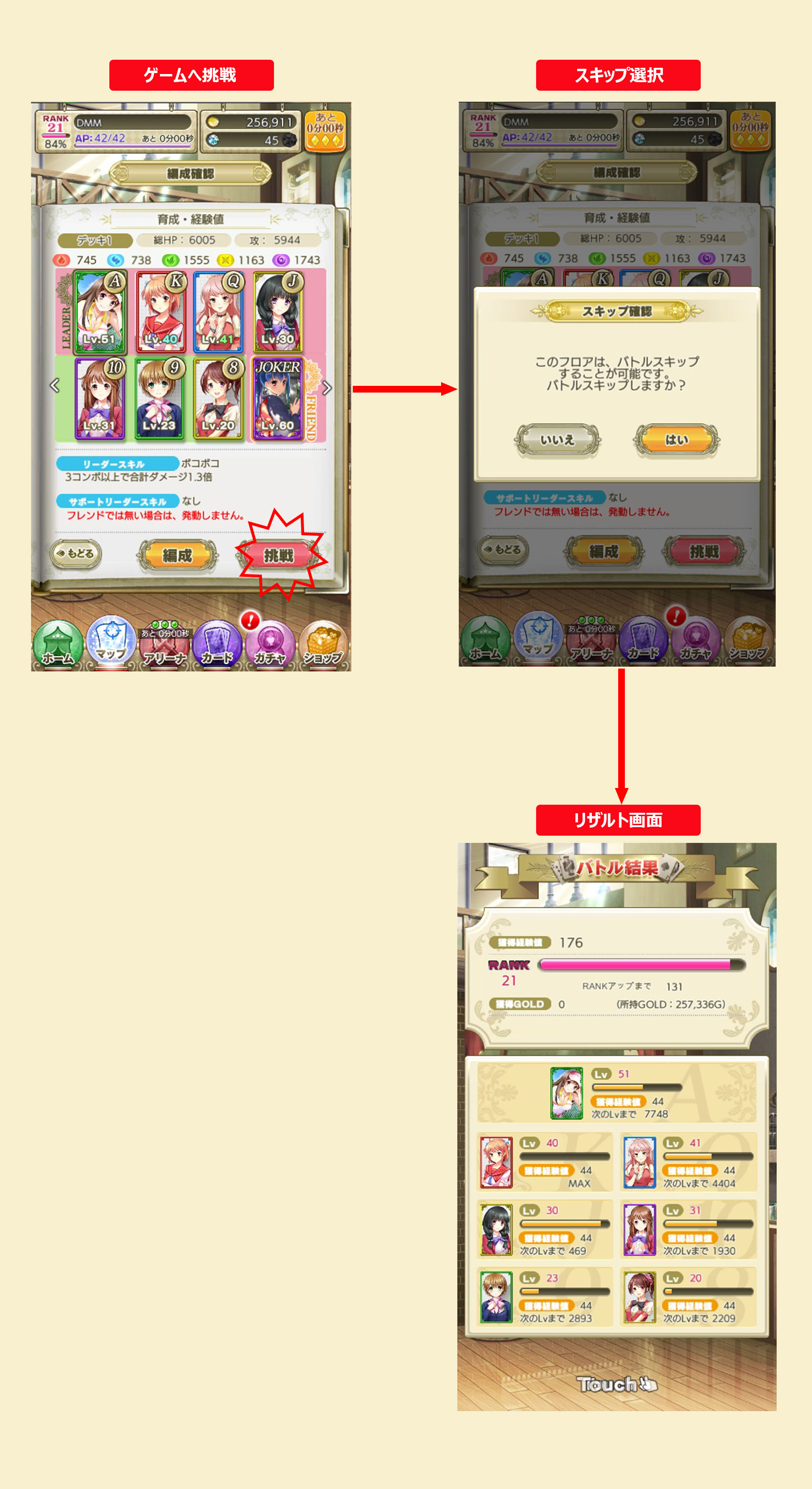 フッター